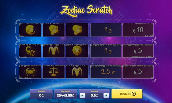 Zodiac Scratch