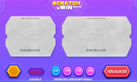 Scratch & Win Deluxe