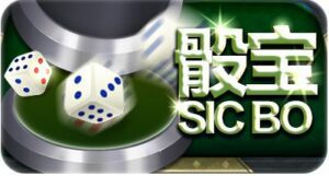 Sic Bo – Triple Profits